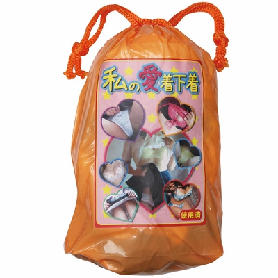 使用済み下着 私の愛着下着(特殊アイテム) 使用済み下着 私の愛着下着(特殊アイテム)