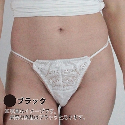 _炩[XteS|PbgtsobN@iubNji[^[j
