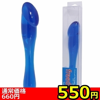 【550円★数量限定】Freedom(フリーダム) クリアブルー<お一人様1点限り>(お買い得商品) 【550円★数量限定】Freedom(フリーダム) クリアブルー<お一人様1点限り>(お買い得商品)