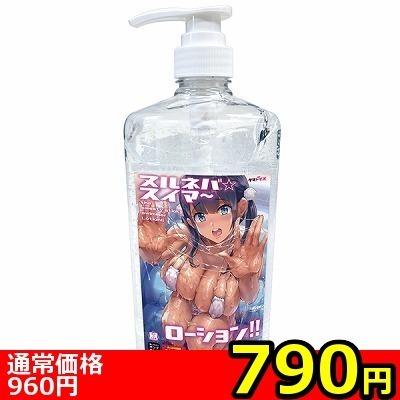 【790円★数量限定】ヌルネバ☆スイマ〜!!ローション 1000ml<お一人様1点限り>(お買い得商品) 【790円★数量限定】ヌルネバ☆スイマ〜!!ローション 1000ml<お一人様1点限り>(お買い得商品)