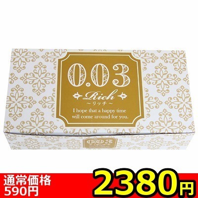 【2380円★数量限定】リッチ003業務用144個入り<お一人様1点限り>(お買い得商品) 【2380円★数量限定】リッチ003業務用144個入り<お一人様1点限り>(お買い得商品)