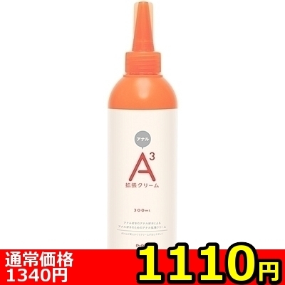 【1110円★数量限定】A3アナル拡張クリーム (300ml)<お一人様1点限り>(お買い得商品) 【1110円★数量限定】A3アナル拡張クリーム (300ml)<お一人様1点限り>(お買い得商品)