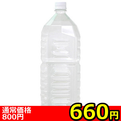 【660円★数量限定】2Lペットボトルローション ノーマル<お一人様1点限り>(お買い得商品) 【660円★数量限定】2Lペットボトルローション ノーマル<お一人様1点限り>(お買い得商品)