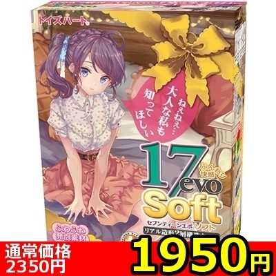 yPXTO~ʌzPV@riZueB[@G{@\tgjllP_聄iij