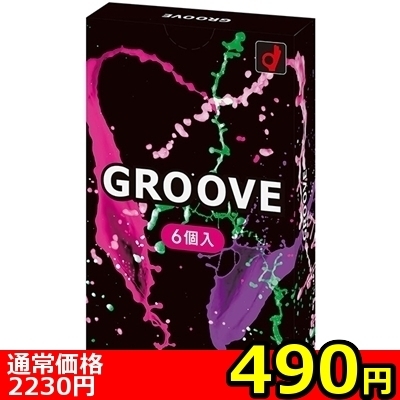 【490円★数量限定】GROOVE(グルーヴ) 6個入り<お一人様1点限り>(お買い得商品) 【490円★数量限定】GROOVE(グルーヴ) 6個入り<お一人様1点限り>(お買い得商品)