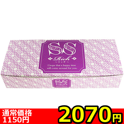 【2070円★数量限定】リッチSSサイズ業務用144個入り<お一人様1点限り>(お買い得商品) 【2070円★数量限定】リッチSSサイズ業務用144個入り<お一人様1点限り>(お買い得商品)