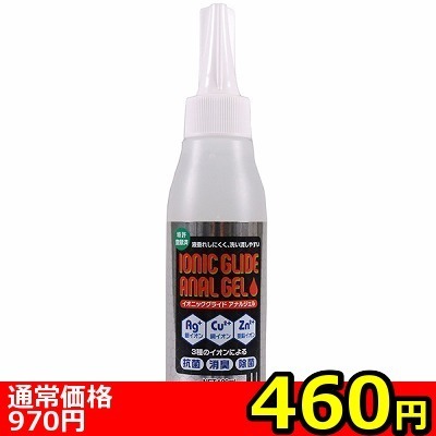 【460円★数量限定】イオニックグライドアナルジェル 120ml<お一人様1点限り>(お買い得商品) 【460円★数量限定】イオニックグライドアナルジェル 120ml<お一人様1点限り>(お買い得商品)