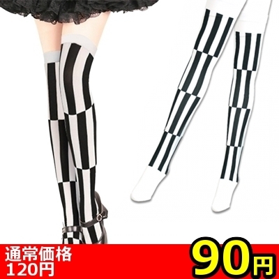 【90円★数量限定】切り替えストライプ柄ニーハイストッキング 色白×黒<お一人様1点限り>(お買い得商品) 【90円★数量限定】切り替えストライプ柄ニーハイストッキング 色白×黒<お一人様1点限り>(お買い得商品)