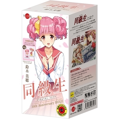 同級生30th Anniversary HOLE (鈴木美穂) 特製アクリルスタンド付き(オナホール) 同級生30th Anniversary HOLE (鈴木美穂) 特製アクリルスタンド付き(オナホール)