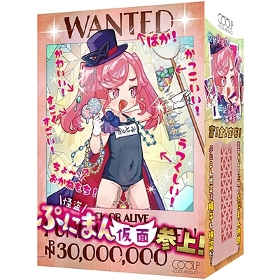 怪盗ぷにまん仮面参上!(COOLP28)(オナホール) 怪盗ぷにまん仮面参上!(COOLP28)(オナホール)