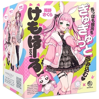 「初回特典付き」けもほーる SOFT けもみみりふれっ!兎野さくら(フォト風カード付き)(オナホール) 「初回特典付き」けもほーる SOFT けもみみりふれっ!兎野さくら(フォト風カード付き)(オナホール)