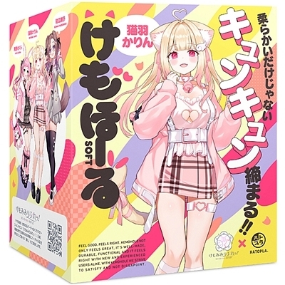 「初回特典付き」けもほーる SOFT けもみみりふれっ!猫羽かりん(フォト風カード付き)(オナホール) 「初回特典付き」けもほーる SOFT けもみみりふれっ!猫羽かりん(フォト風カード付き)(オナホール)