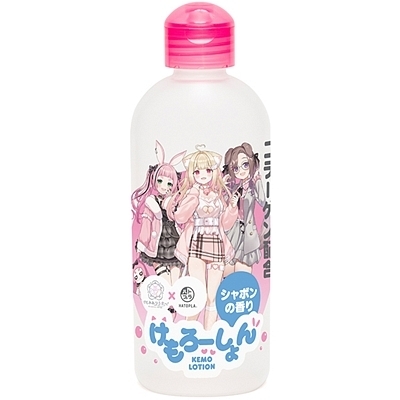 けもろーしょん お風呂あがりに_コラーゲン配合 シャボンの香り(ローション) けもろーしょん お風呂あがりに_コラーゲン配合 シャボンの香り(ローション)