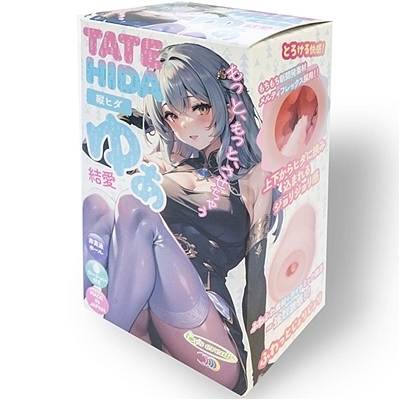 縦ヒダ ゆあ(オナホール) 縦ヒダ ゆあ(オナホール)