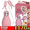 yPPVO~ʌzNbv[^[@isNjllP_聄(i)