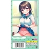 タマトイズタペストリー 14 (イラスト:うさ城まに)
